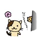 にゃんこずライフ（個別スタンプ：3）