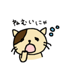 にゃんこずライフ（個別スタンプ：7）