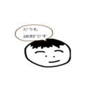 うらのが使うゆるいスタンプ（個別スタンプ：1）