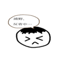 うらのが使うゆるいスタンプ（個別スタンプ：2）