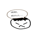 うらのが使うゆるいスタンプ（個別スタンプ：3）