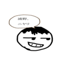 うらのが使うゆるいスタンプ（個別スタンプ：6）