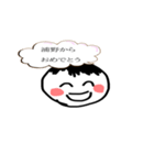 うらのが使うゆるいスタンプ（個別スタンプ：8）