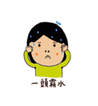 Daily Life of FuFu（個別スタンプ：11）