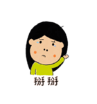 Daily Life of FuFu（個別スタンプ：14）