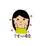 Daily Life of FuFu（個別スタンプ：15）