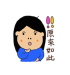 Daily Life of FuFu（個別スタンプ：17）