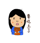 Daily Life of FuFu（個別スタンプ：27）