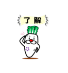 幸せのセイコン スタンプ（個別スタンプ：2）