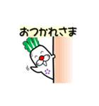 幸せのセイコン スタンプ（個別スタンプ：4）