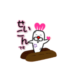 幸せのセイコン スタンプ（個別スタンプ：5）