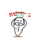 幸せのセイコン スタンプ（個別スタンプ：20）