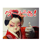 パペットパパ 舞妓の恋愛事情（個別スタンプ：2）