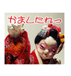 パペットパパ 舞妓の恋愛事情（個別スタンプ：3）
