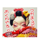 パペットパパ 舞妓の恋愛事情（個別スタンプ：7）