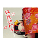 パペットパパ 舞妓の恋愛事情（個別スタンプ：9）