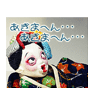 パペットパパ 舞妓の恋愛事情（個別スタンプ：12）