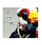 パペットパパ 舞妓の恋愛事情（個別スタンプ：16）