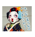パペットパパ 舞妓の恋愛事情（個別スタンプ：17）