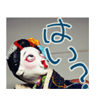 パペットパパ 舞妓の恋愛事情（個別スタンプ：18）