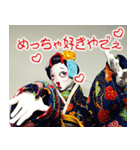 パペットパパ 舞妓の恋愛事情（個別スタンプ：19）