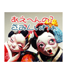 パペットパパ 舞妓の恋愛事情（個別スタンプ：24）