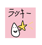 まさと画伯のゆる～いスタンプ（個別スタンプ：8）