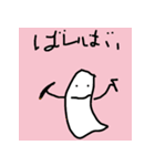 まさと画伯のゆる～いスタンプ（個別スタンプ：12）
