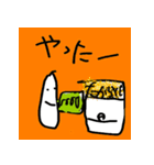 まさと画伯のゆる～いスタンプ（個別スタンプ：16）