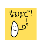 まさと画伯のゆる～いスタンプ（個別スタンプ：17）