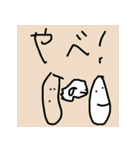 まさと画伯のゆる～いスタンプ（個別スタンプ：19）