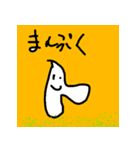 まさと画伯のゆる～いスタンプ（個別スタンプ：25）