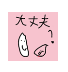 まさと画伯のゆる～いスタンプ（個別スタンプ：26）