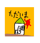 まさと画伯のゆる～いスタンプ（個別スタンプ：29）