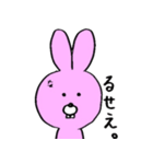 まるちゃんズ（個別スタンプ：5）