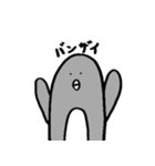 まるちゃんズ（個別スタンプ：12）