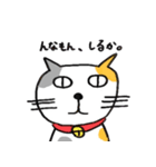まるちゃんズ（個別スタンプ：16）