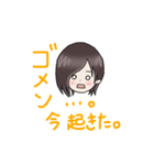 ほんわかロン毛男子の日常（個別スタンプ：29）