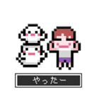 ドット絵スタンプ★ヘタレ主人公とオバケ（個別スタンプ：1）