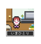 ドット絵スタンプ★ヘタレ主人公とオバケ（個別スタンプ：2）