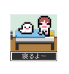 ドット絵スタンプ★ヘタレ主人公とオバケ（個別スタンプ：7）