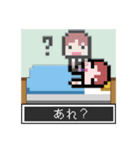 ドット絵スタンプ★ヘタレ主人公とオバケ（個別スタンプ：9）