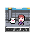 ドット絵スタンプ★ヘタレ主人公とオバケ（個別スタンプ：18）