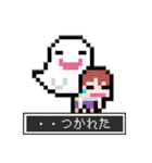 ドット絵スタンプ★ヘタレ主人公とオバケ（個別スタンプ：23）