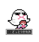 ドット絵スタンプ★ヘタレ主人公とオバケ（個別スタンプ：24）