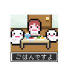 ドット絵スタンプ★ヘタレ主人公とオバケ（個別スタンプ：26）