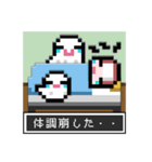 ドット絵スタンプ★ヘタレ主人公とオバケ（個別スタンプ：32）