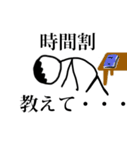 棒人間学生スタンプ（個別スタンプ：1）