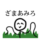 棒人間学生スタンプ（個別スタンプ：4）