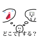 棒人間学生スタンプ（個別スタンプ：5）